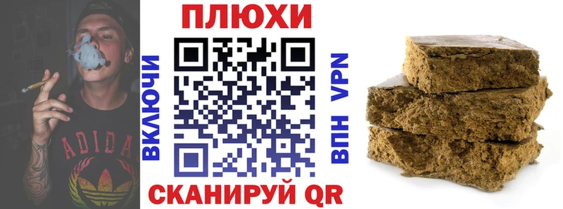 Наркошоп Крымск СК Конопля КОКАИН Меф мяу мяу ГАШИШ