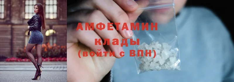 хочу наркоту  Крымск  Amphetamine VHQ 