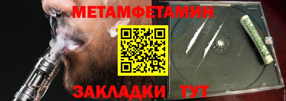 Амфетамин VHQ Крымск