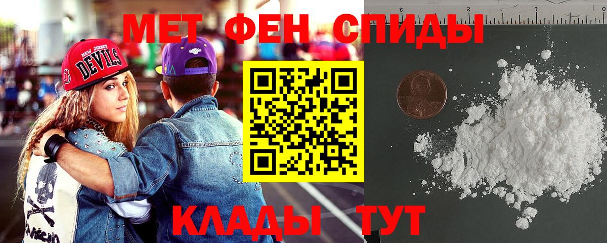 Крымск  Каннабис  Гашиш  КОКАИН  Меф МЯУ МЯУ кристаллы  APVP СОЛЬ   МЕТАДОН  КЕТАМИН  Вход с VPN  Купить наркотики 