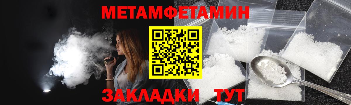 Amphetamine  АМФ  Вход с VPN  Крымск  АМФЕТАМИН Premium 
