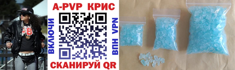 Alfa_PVP СК Крымск