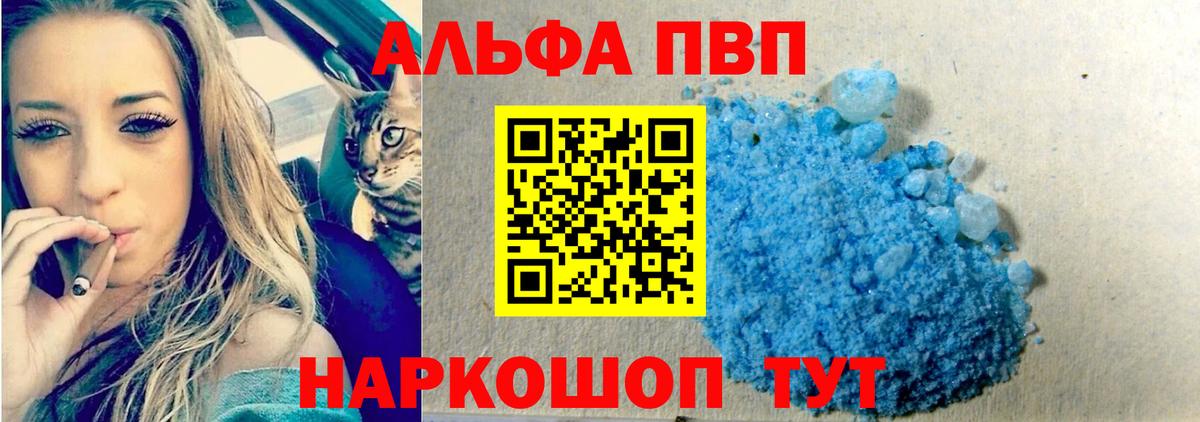 Мефедрон  Вход с VPN  КОКАИН  Крымск  Как найти закладки?  ГАШ  Каннабис  Мефедрон 