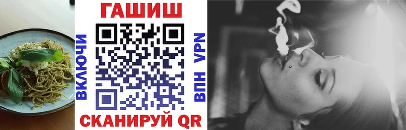 мега как войти  где найти   Крымск  Canna-Cookies конопля 