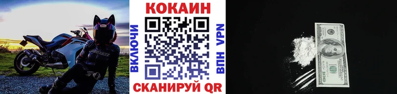 закладка  Крымск  COCAIN VHQ 