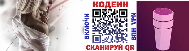 kraken ссылки  Крымск  Codein Purple Drank 
