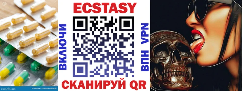 Экстази MDMA  Крымск 