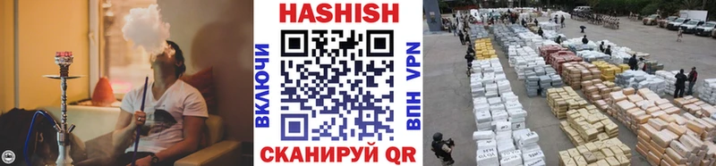 ГАШИШ ice o lator  Крымск 