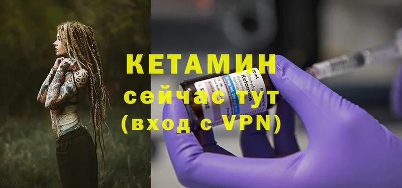 kraken ONION  Крымск  КЕТАМИН VHQ 