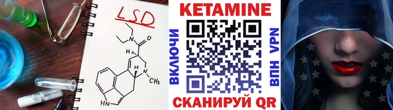 Кетамин ketamine хочу наркоту Крымск