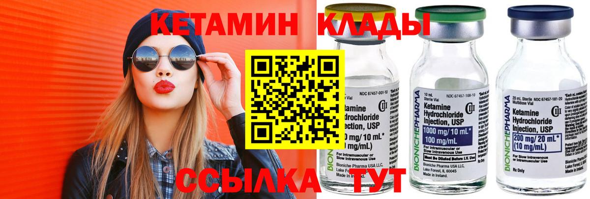Кокаин Крымск