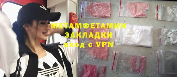 скорость mdpv Няндома