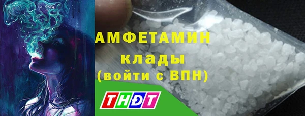 MDMA Premium VHQ Горно-Алтайск