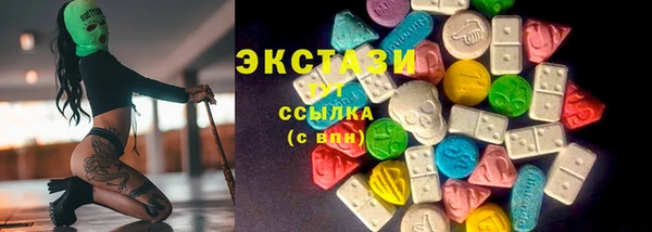 мяу мяу кристалл Нягань