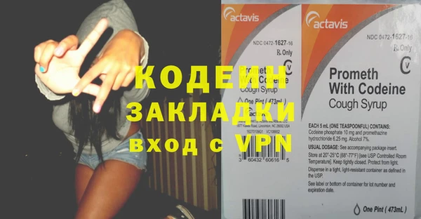 мяу мяу кристалл Нягань