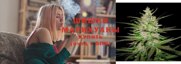 мяу мяу кристалл Нягань
