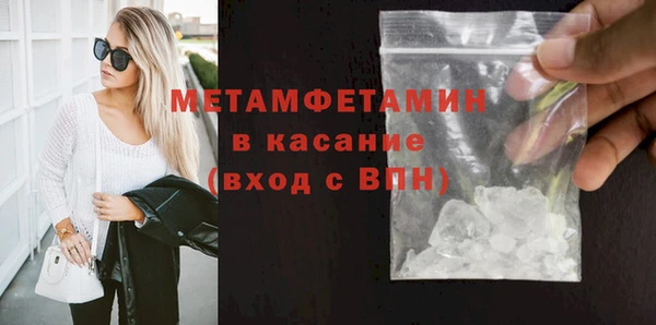 скорость mdpv Няндома