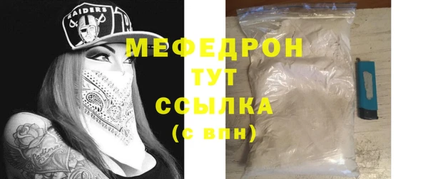 jwh Нязепетровск