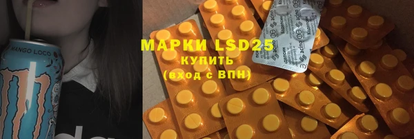 MDMA Premium VHQ Горно-Алтайск