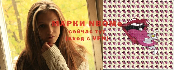 мяу мяу кристалл Нягань