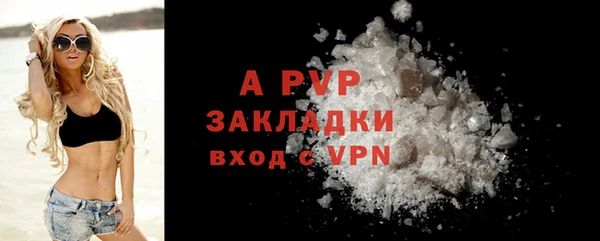 мяу мяу кристалл Нягань