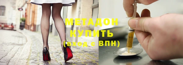 мяу мяу кристалл Нягань