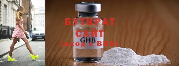 мяу мяу кристалл Нягань