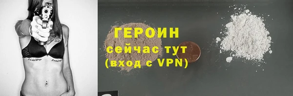 MDMA Premium VHQ Горно-Алтайск