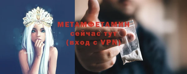 скорость mdpv Няндома