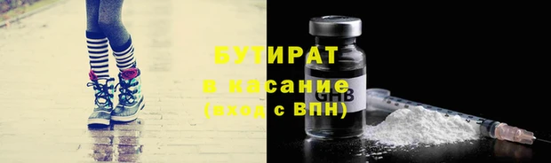 MDMA Premium VHQ Горно-Алтайск