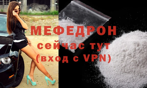 MDMA Premium VHQ Горно-Алтайск