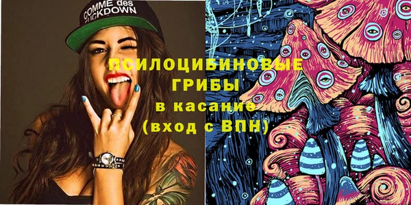 мяу мяу кристалл Нягань