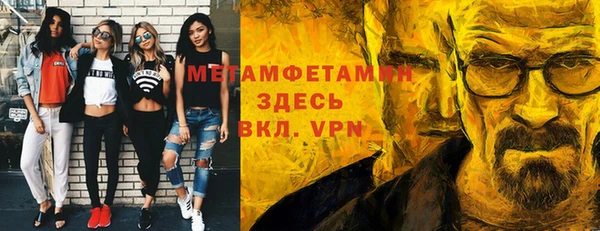 скорость mdpv Няндома
