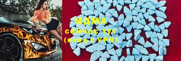 мяу мяу кристалл Нягань