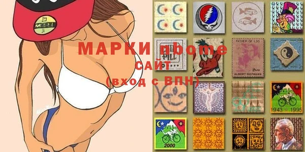 марки nbome Бородино