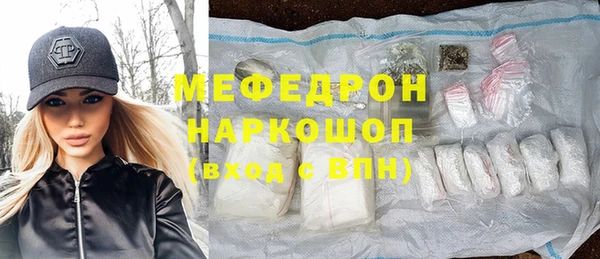 скорость mdpv Няндома