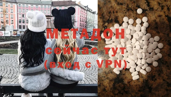 первитин Бронницы