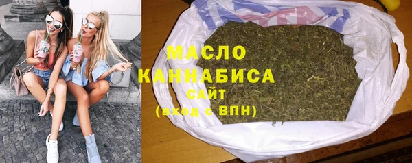 мяу мяу кристалл Нягань