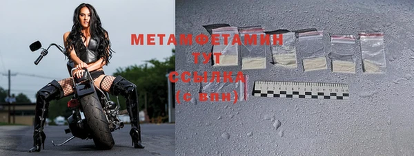 мяу мяу кристалл Нягань