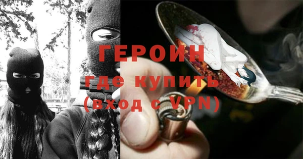 мяу мяу кристалл Нягань
