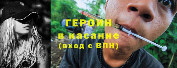 мяу мяу кристалл Нягань