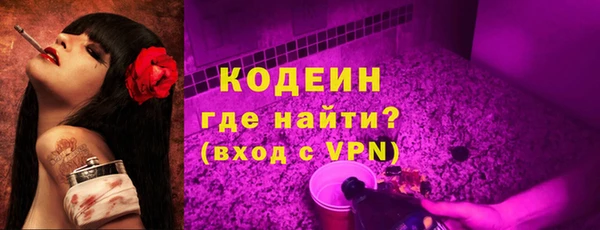 MDMA Premium VHQ Горно-Алтайск