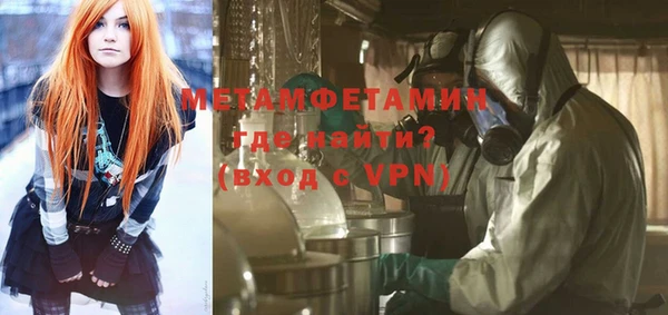 мяу мяу кристалл Нягань