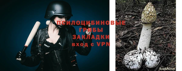 MDMA Бугульма