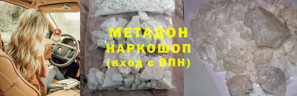 мяу мяу кристалл Нягань