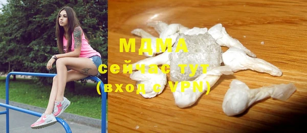 MDMA Premium VHQ Горно-Алтайск