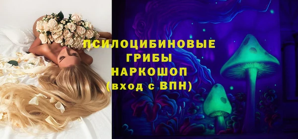 бутик Сафоново