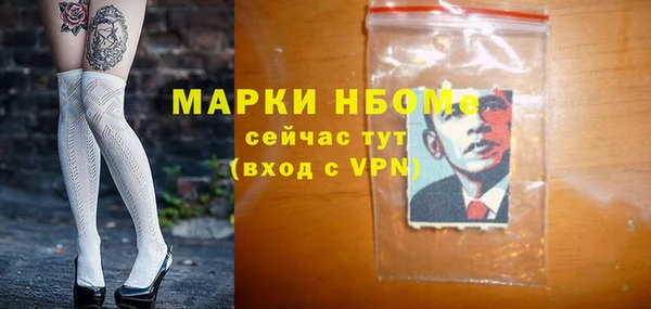 скорость mdpv Няндома