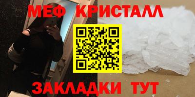 эйфоретик Бийск