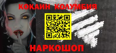 меф Беслан